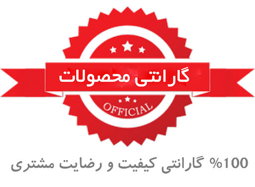 انواع گارانتی