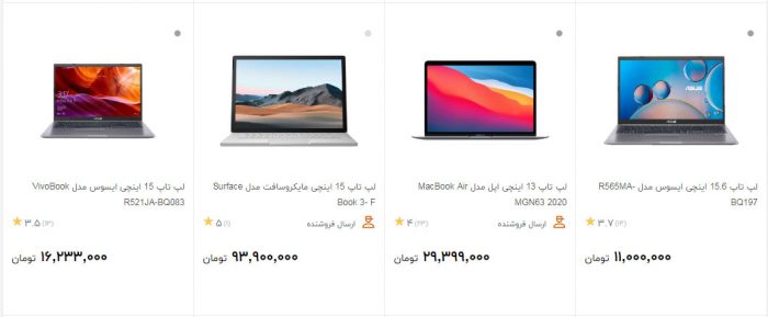 تفاوت لپتاپ و نوت بوک