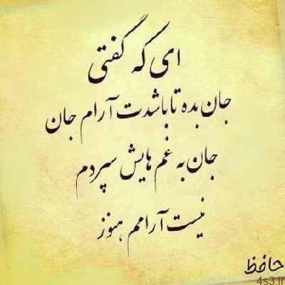 فرق غزل با قصیده