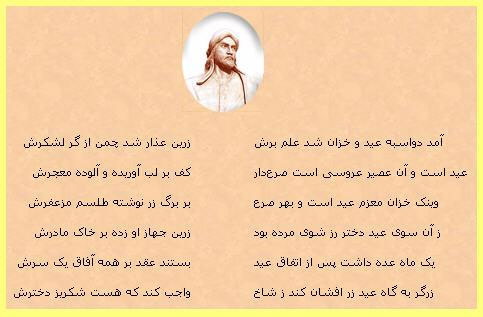 تفاوت غزل و قصیده چیه