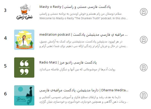 پادکست